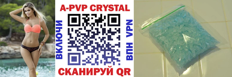 Alfa_PVP крисы CK  Челябинск 