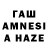 КОКАИН 99% Akmaral Zhumabaeva