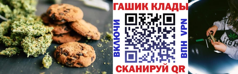 мориарти официальный сайт  Челябинск  Печенье с ТГК конопля 
