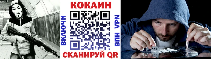 Кокаин 97%  мега маркетплейс  Челябинск  где продают наркотики 