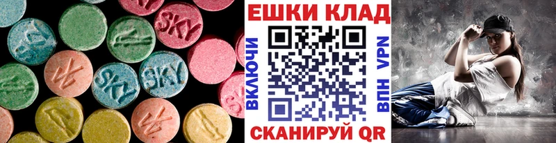Экстази DUBAI Челябинск