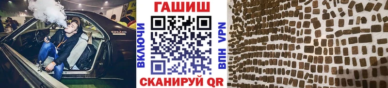 ГАШ Ice-O-Lator  сколько стоит  Челябинск 