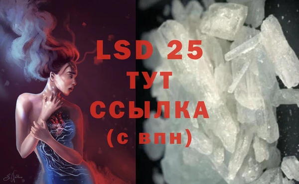каннабис Бугульма