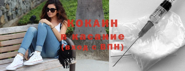 COCAINE Верхнеуральск