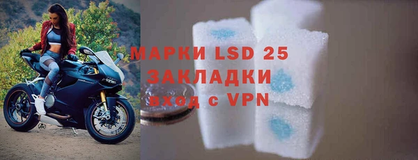 прущая мука Бронницы