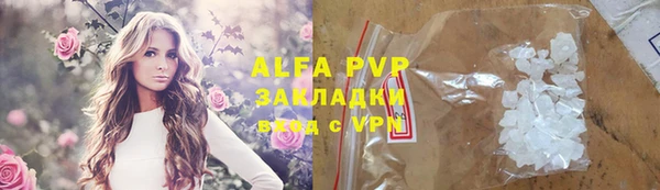прущая мука Бронницы