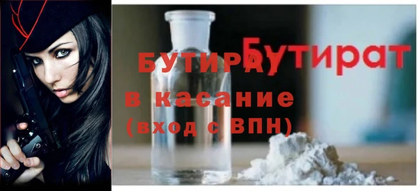 первитин Верхний Тагил