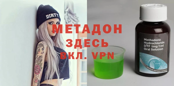 первитин Верхний Тагил
