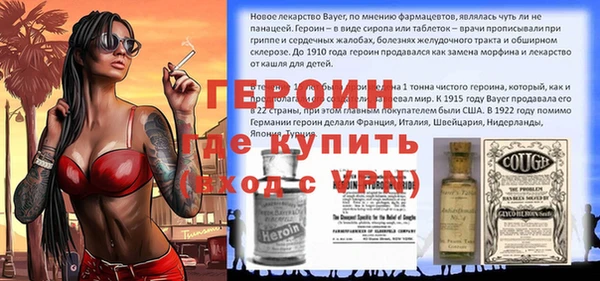 прущая мука Бронницы