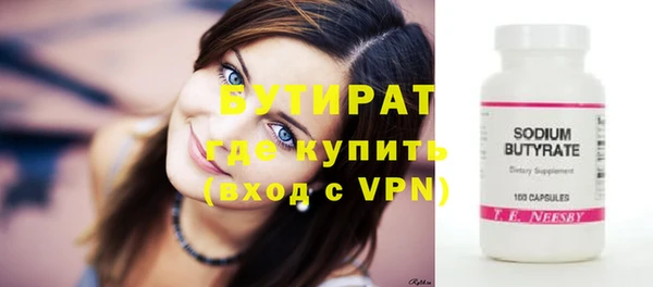 первитин Верхний Тагил