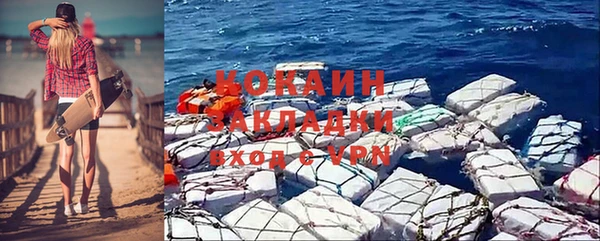 прущая мука Бронницы