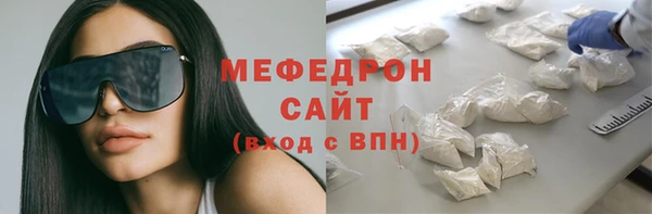 каннабис Бугульма