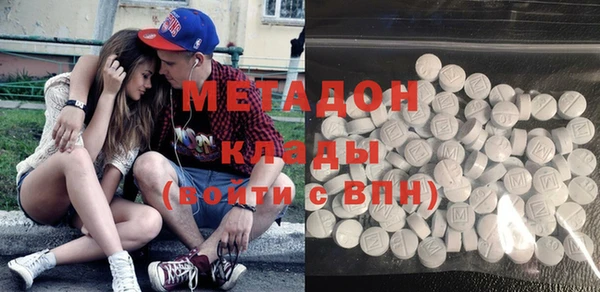 каннабис Бугульма