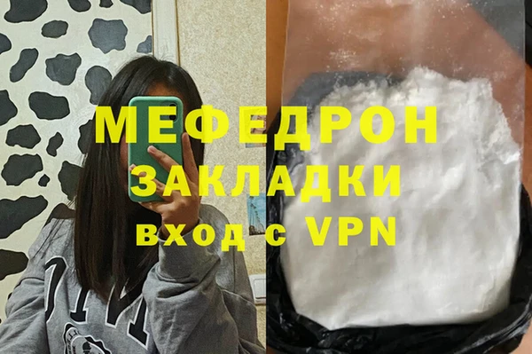 прущая мука Бронницы