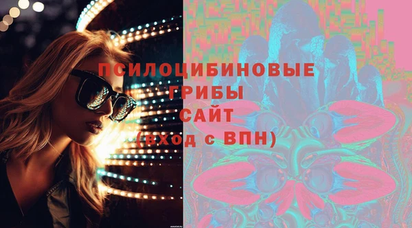 каннабис Бугульма
