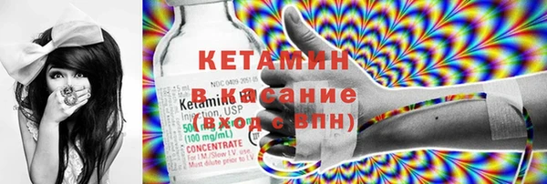 COCAINE Верхнеуральск