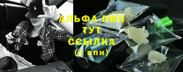 каннабис Бугульма
