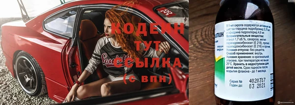 первитин Верхний Тагил