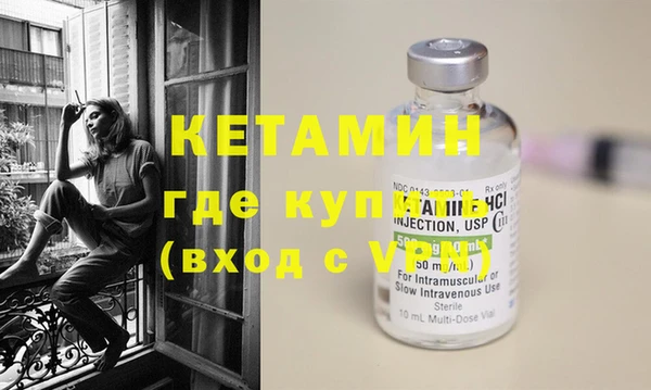 каннабис Бугульма