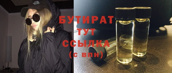 прущая мука Бронницы