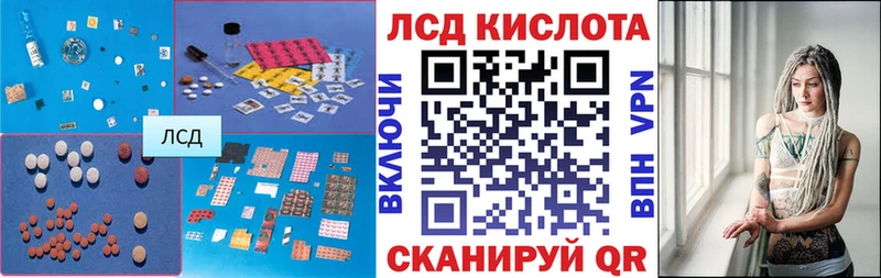 LSD-25 экстази ecstasy  наркошоп  Челябинск 