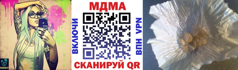 MDMA Molly  shop формула  Челябинск 