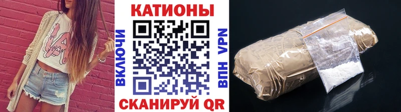 как найти наркотики Челябинск МЯУ-МЯУ мяу мяу