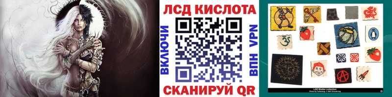 гидра вход  Челябинск  Наркотические марки 1,8мг 