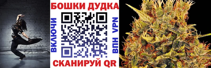 Каннабис White Widow  KRAKEN зеркало  Челябинск 